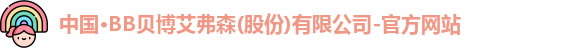 BB贝博艾弗森